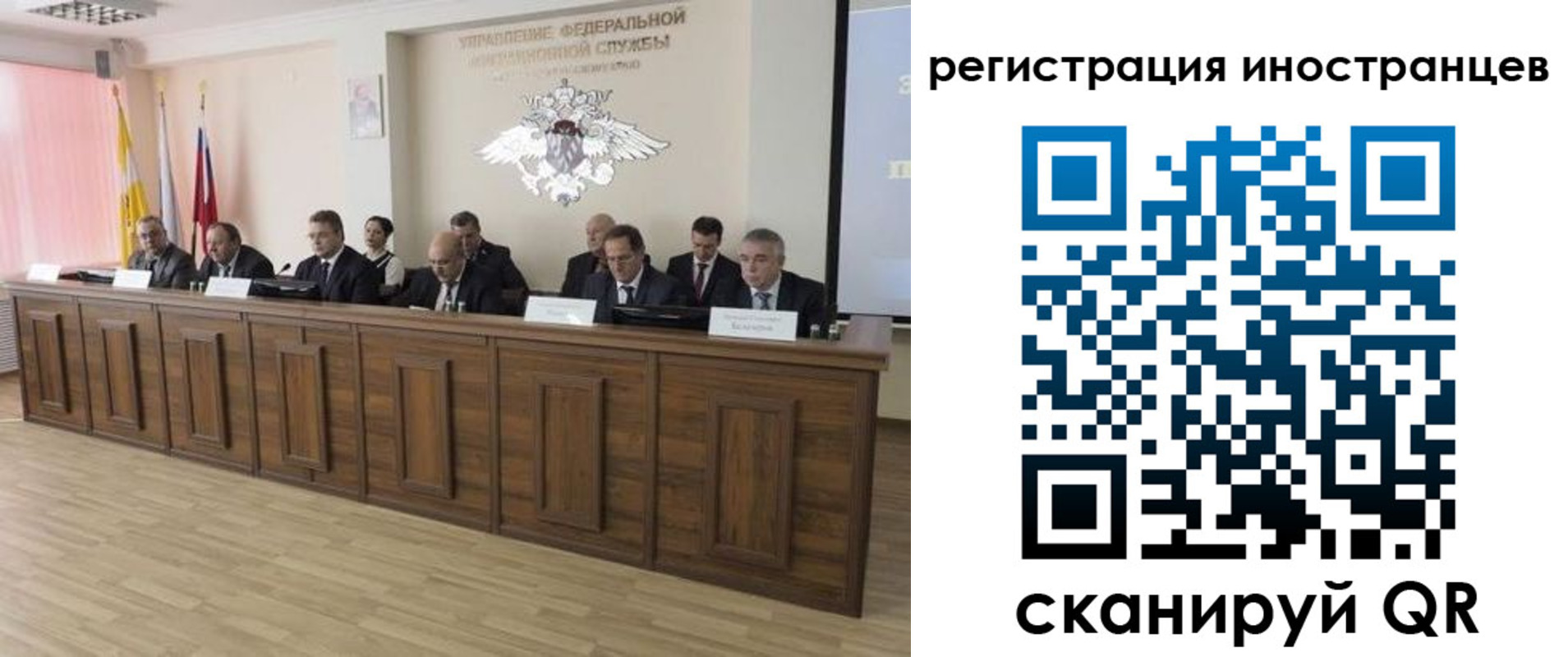 прописка от собственника в Приморском крае