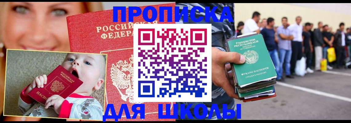 временная регистрация госуслуги в Приморском крае