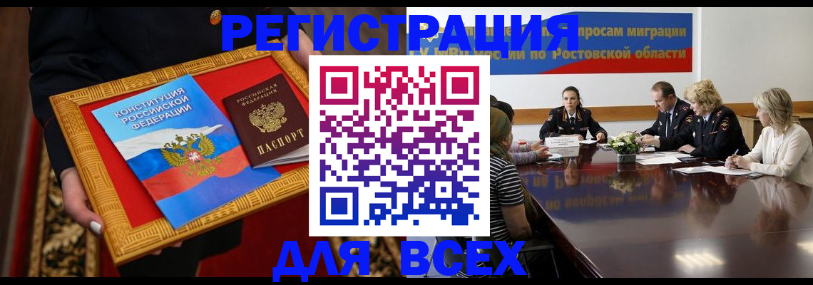 регистрация для дет. сада в Приморском крае